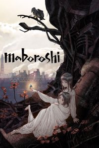 maboroshi (2023) มาโบโรชิ