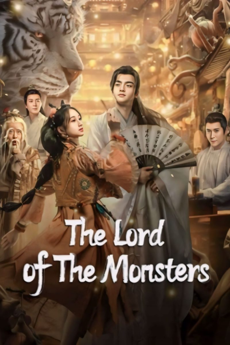 The Lord of the Monsters (2024) ประกาศิตเทพปีศาจ