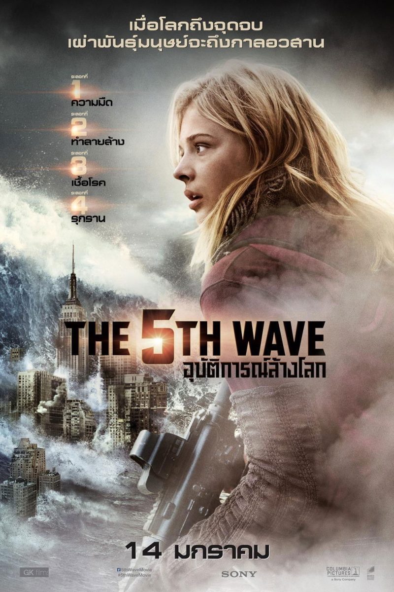 The 5th Wave (2016) อุบัติการณ์ล้างโลก