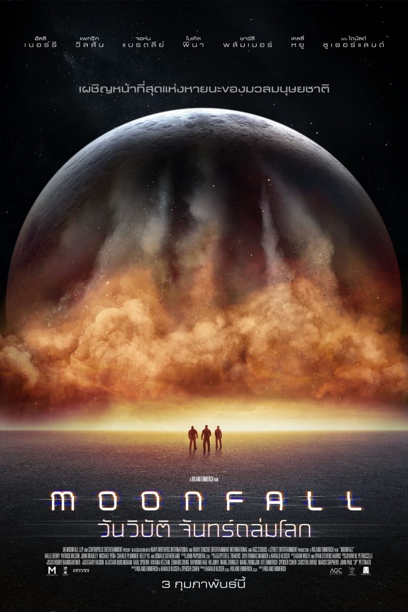 Moonfall (2022) วันวิบัติ จันทร์ถล่มโลก