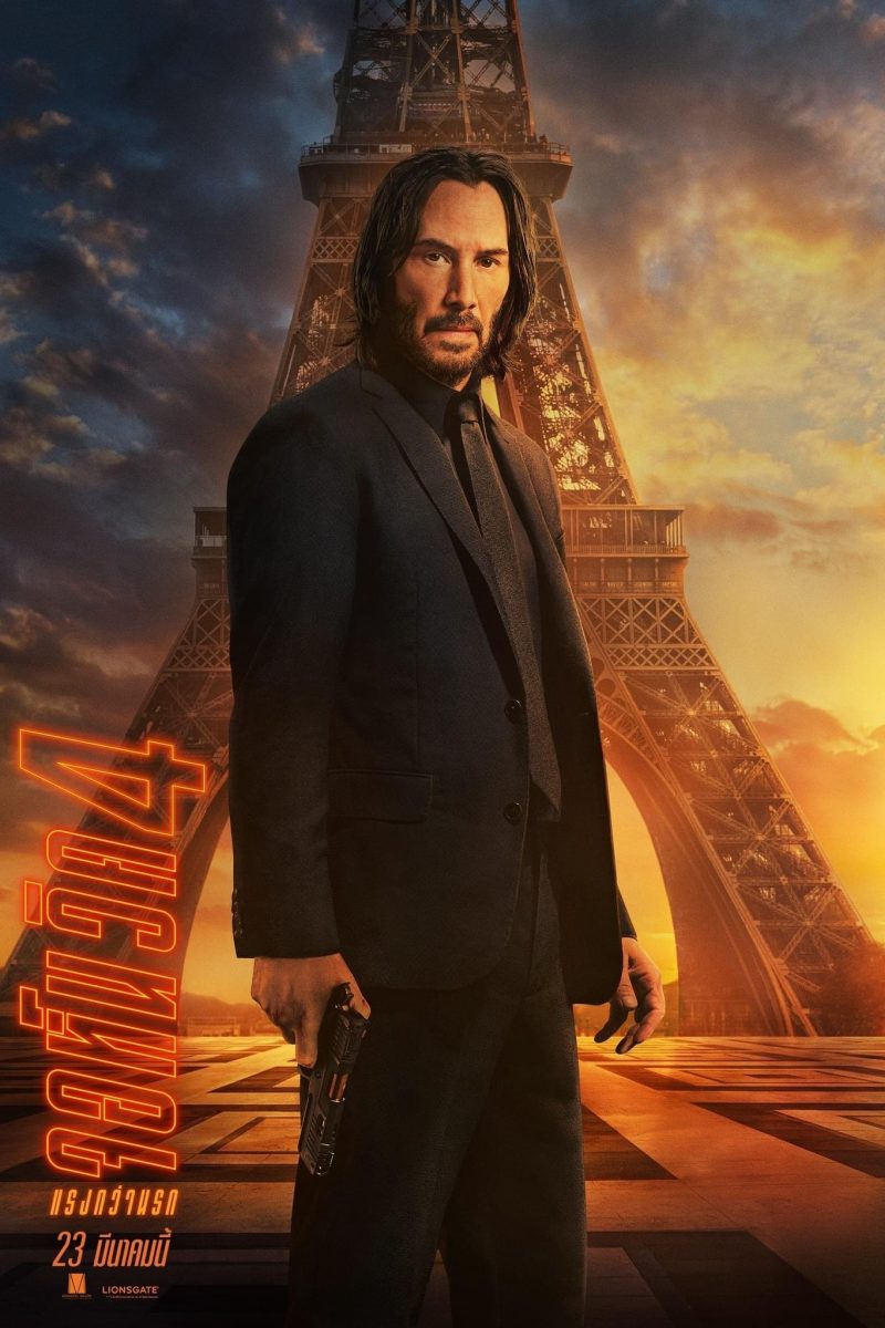 John Wick: Chapter 4 (2023) จอห์น วิค 4 : แรงกว่านรก