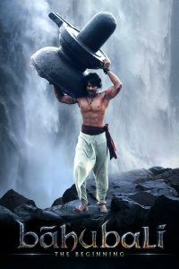 Bāhubali: The Beginning (2015) เปิดตำนานบาฮูบาลี