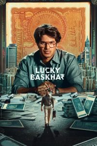 Lucky Baskhar (2024) บาสคาร์ผู้โชคดี