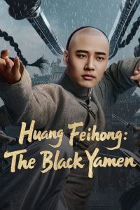 Huang Feihong: The Black Yamen (2025) ที่ว่าการหวงเฟยหง