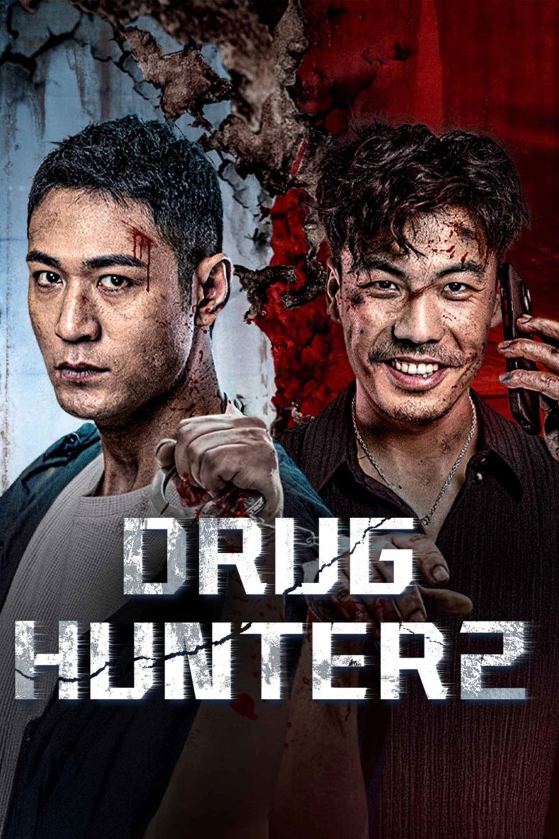Drug Hunter 2 (2024) ล่าระห่ำ 2