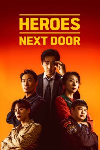 Heroes Next Door (2025) หน่วยลับข้างบ้านเฉพาะกิจ