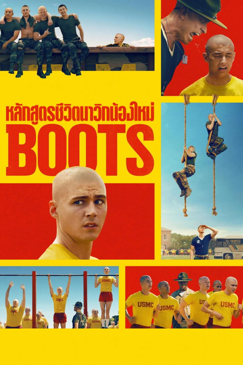 Boots (2025) หลักสูตรชีวิตนาวิกน้องใหม่