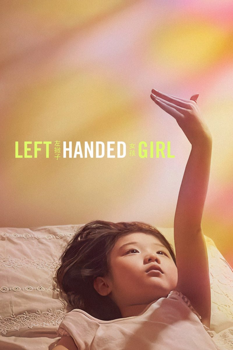 Left-Handed Girl (2025) เด็กมือซ้าย