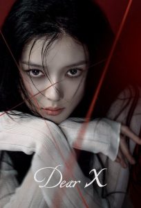 Dear X (2025) เหลี่ยมมายามรณะ