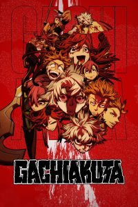 Gachiakuta (2025) กาจิอาคุตะ