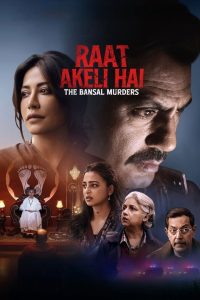 Raat Akeli Hai – The Bansal Murders (2025) คืนฆ่าล้างตระกูล