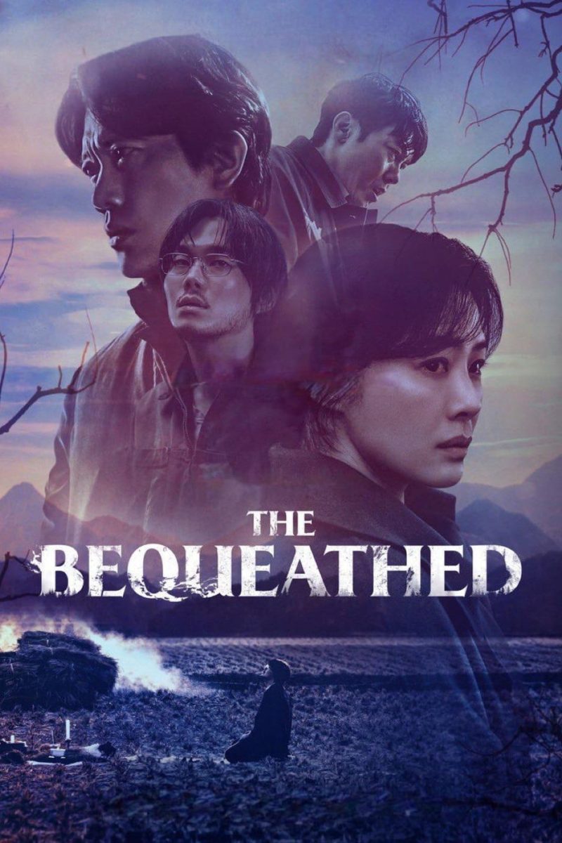 The Bequeathed (2024) มรดกอาถรรพ์
