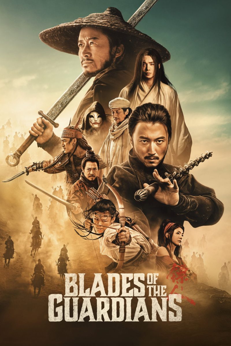 Blades of the Guardians (2026) ยอดยุทธดาบไร้พ่าย