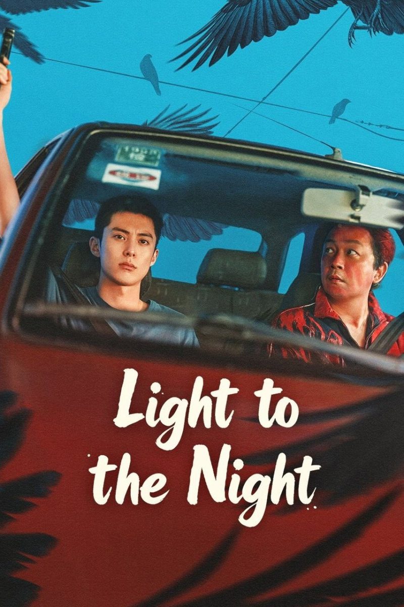 Light to the Night (2026) แสงสว่างกลางความมืดมิด
