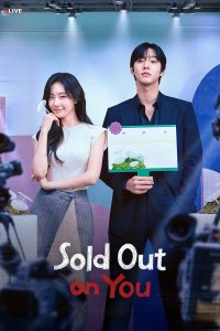 Sold Out on You (2026) รักเธอหมดใจ