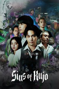 Sins of Kujo (2026) คุโจ ยอดทนายบาป