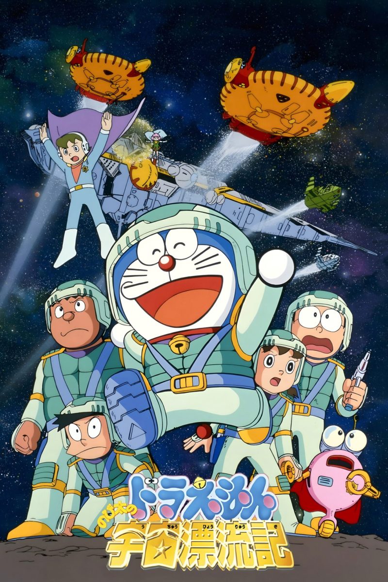 Doraemon: Nobita Drifts in the Universe (1999) โดราเอมอน เดอะ มูฟวี่ : ตะลุยอวกาศ