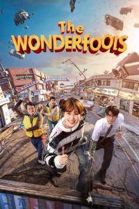 The WONDERfools (2026) The WONDERfools: คนมหัศจรรย์พลังรั่ว