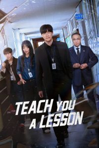 Teach You a Lesson (2026) อย่างนี้ต้องโดนสั่งสอน