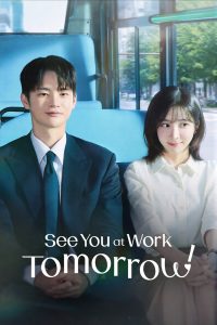 See You at Work Tomorrow! (2026) เจอกันที่ออฟฟิศพรุ่งนี้นะ!