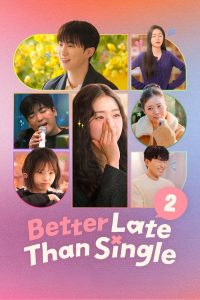 Better Late Than Single Season 1-2 (2026) ไม่สายที่จะหายโสด ซีซั่น 1-2