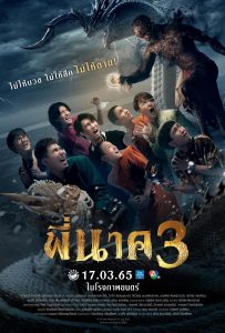 พี่นาค 3 (2022) Pee Nak 3