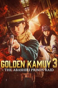 Golden Kamuy -The Abashiri Prison Raid- (2026) โกลเดนคามุย 3: การจู่โจมคุกอะบาชิริ