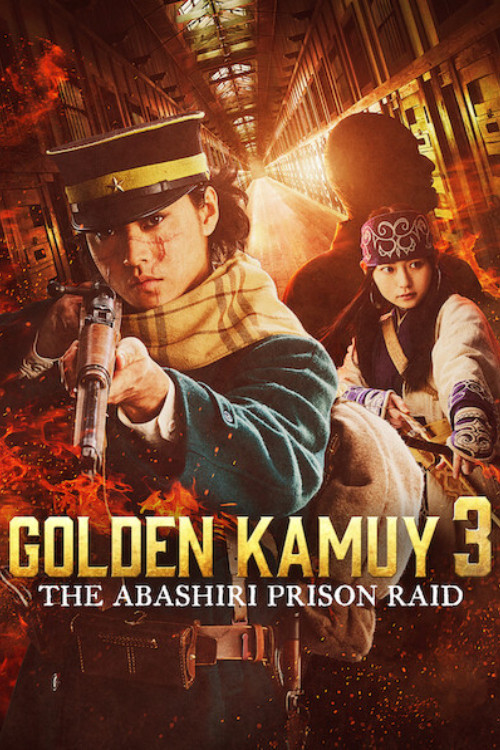 Golden Kamuy -The Abashiri Prison Raid- (2026) โกลเดนคามุย 3: การจู่โจมคุกอะบาชิริ