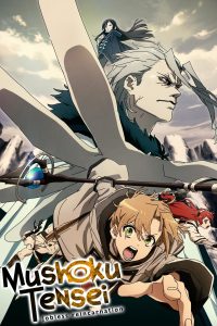 Mushoku Tensei: Jobless Reincarnation Season 1-3 (2026) เกิดชาตินี้พี่ต้องเทพ ซีซั่น 1-3