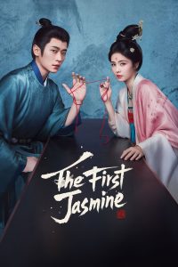 The First Jasmine (2026) ชายาเคียงหทัย