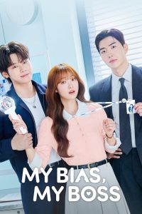 My Bias, My Boss (2026) เมื่อเมนฉันเป็นประธานบริษัท