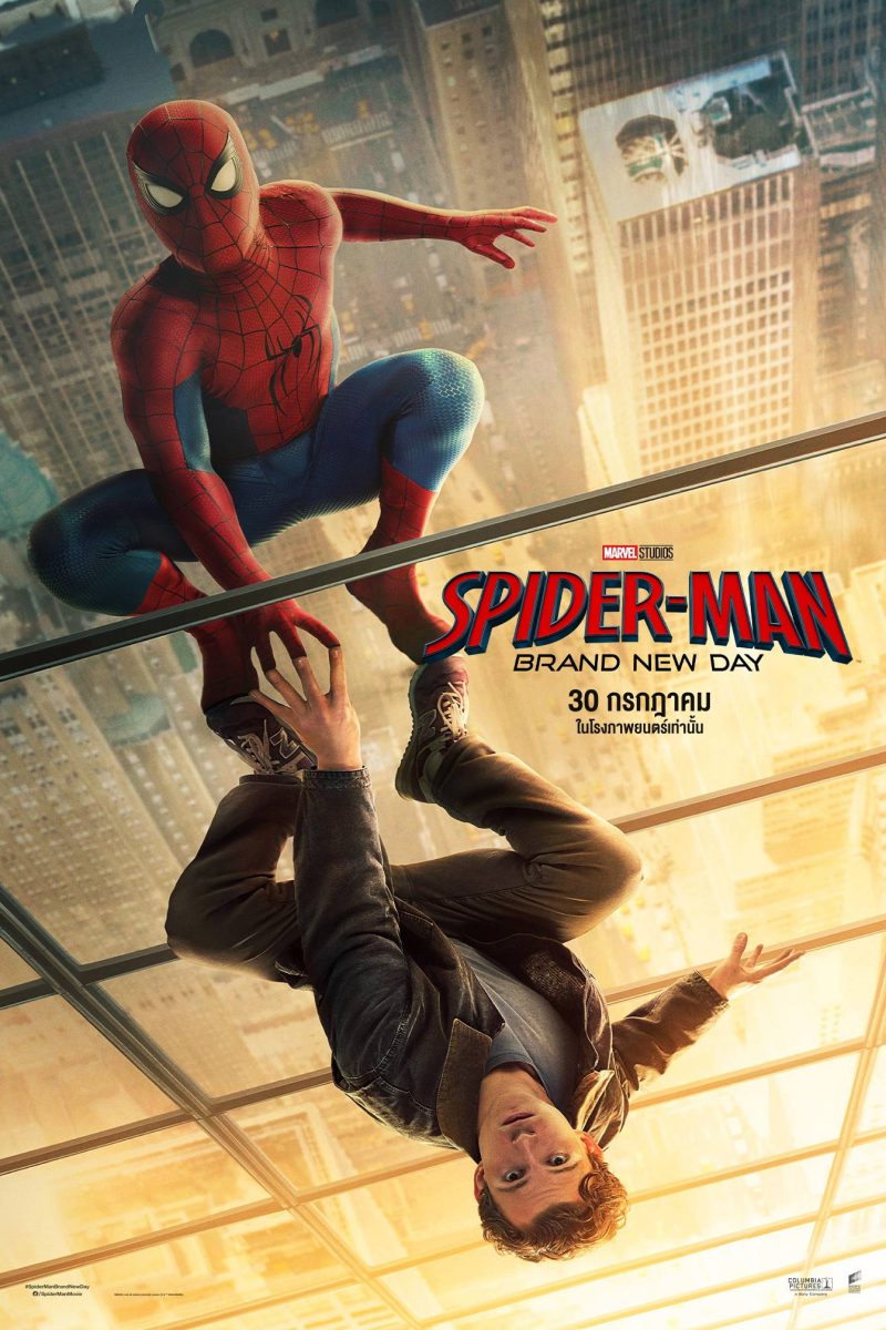 Spider-Man: Brand New Day (2026) สไปเดอร์-แมน: แบรนด์ นิว เดย์