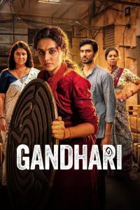 Gandhari (2026) Gandhari: แม่ผู้ล่าในเงามืด
